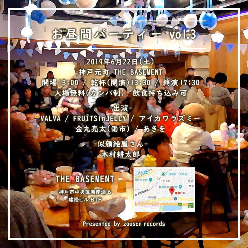 イベントタイトルが入ります